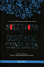 Load image into Gallery viewer, Solutions To Domestic Conflicts