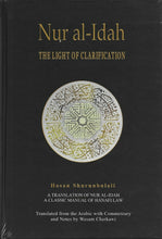 Load image into Gallery viewer, Nur Al-Idah: The Light Of Clarification