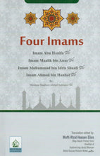 Load image into Gallery viewer, Four Imams