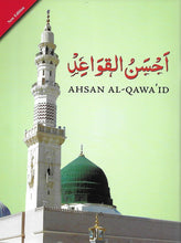 Load image into Gallery viewer, Ahsan al-Qawa'id (Colour Coded) - LARGE