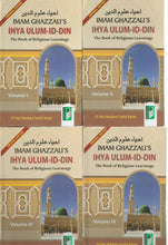 Load image into Gallery viewer, Ihya Ulum-id-Din - 4 Volume Set