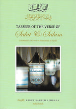 Load image into Gallery viewer, Tafseer of the Verse of Salat & Salam & Durood Sharif Kyon Zaruri Hai?