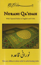 Load image into Gallery viewer, Nurani Qa'idah (Colour Coded)