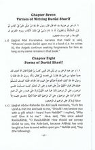 Load image into Gallery viewer, Significance of Durud Sharif: Salat and Salam upon Sayyidina Muhammad (S.A.W)