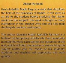 Load image into Gallery viewer, Usul-ul-Hadith Made Easy