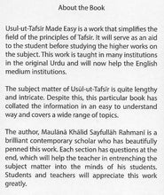 Load image into Gallery viewer, Usul-ut-Tafsir Made Easy