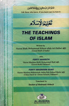 Load image into Gallery viewer, The Teachings of Islam