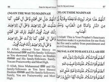 Load image into Gallery viewer, Duas for Haj and Umrah