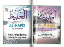 Load image into Gallery viewer, 99 Ninety Nine Names of Allah