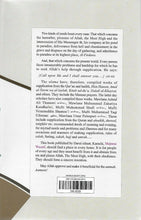 Load image into Gallery viewer, Majmu'ah Wazaa'if