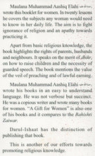 Load image into Gallery viewer, Twenty Lessons For Muslim Women