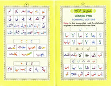 Load image into Gallery viewer, Nurani Qa'idah (Colour Coded)