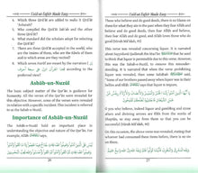 Load image into Gallery viewer, Usul-ut-Tafsir Made Easy