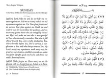 Load image into Gallery viewer, The Accepted Whispers - Munajat-e-Maqbul (POCKET SIZE)