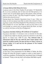 Load image into Gallery viewer, Pearls From My Shaykh