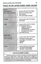 Load image into Gallery viewer, Key to the treasures of Jannah