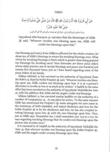 Load image into Gallery viewer, Virtues of Invoking Blessings & Peace On the Noble Prophet (S.A.W)