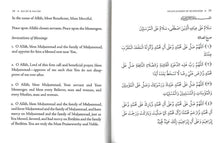 Load image into Gallery viewer, Salat & Salam: In Praise of Allah's Most Beloved