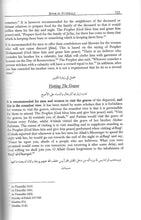 Load image into Gallery viewer, Nur Al-Idah: The Light Of Clarification