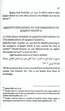 Load image into Gallery viewer, The Emergence of Mahdi