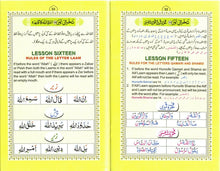 Load image into Gallery viewer, Nurani Qa'idah (Colour Coded)