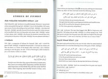 Load image into Gallery viewer, Golden Pages from Madinah Munawwarah