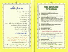 Load image into Gallery viewer, Nurani Qa'idah (Colour Coded)