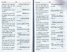 Load image into Gallery viewer, The Teachings of Islam