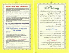 Load image into Gallery viewer, Nurani Qa'idah (Colour Coded)