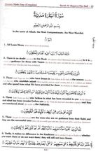 Load image into Gallery viewer, Quraan Made Easy