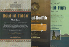 Load image into Gallery viewer, Usul-ut-Tafsir + Hadith + Fiqh Made Easy - 3 Book Set