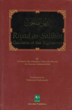 Load image into Gallery viewer, Riyad As-Salihin - Gardens of the Righteous