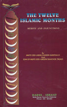 Load image into Gallery viewer, The Twelve Islamic Months - Merits and Injunctions