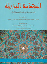 Load image into Gallery viewer, Al-Muqaddimah Al-Jazariyyah