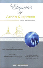 Load image into Gallery viewer, Etiquettes of Azaan & Iqamaat - Virtues, Laws & Proofs