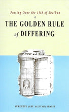 Load image into Gallery viewer, Fussing over the 15th of Sha'ban & The Golden Rule of Differing