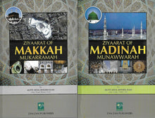 Load image into Gallery viewer, Ziyaarat of Makkah Mukarramah & Madinah Munawwarah - 2 Book Set