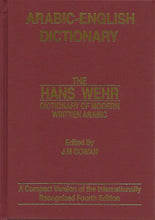 Load image into Gallery viewer, The Hans Wehr Dictionary of Modern Written Arabic