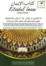 Load image into Gallery viewer, Kitaabul Imaan