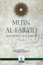 Load image into Gallery viewer, Mu'in Al-Fara'id