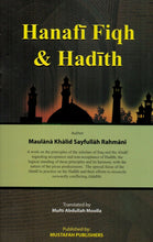 Load image into Gallery viewer, Hanafi Fiqh & Hadith