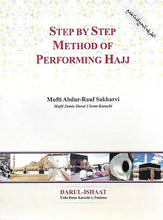 Load image into Gallery viewer, Step by Step Method of Performing Hajj
