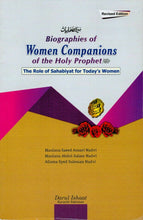 Load image into Gallery viewer, Biographies Of The Women Companions