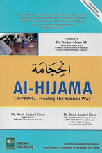 Load image into Gallery viewer, Al-Hijama - Cupping - Healing the Sunnah Way
