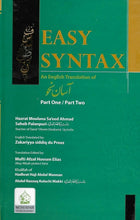 Load image into Gallery viewer, Easy Syntax - An English Translation of "Asaan Nahwa"