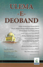 Load image into Gallery viewer, Ulema - e - Deoband