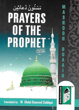 Load image into Gallery viewer, Prayers of the Prophet صلى الله عليه وسلم