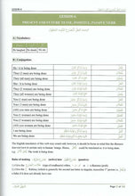 Load image into Gallery viewer, Easy Etymology (Tasheel Al-Sarf)