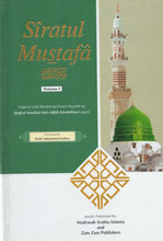 Load image into Gallery viewer, Siratul Mustafa - 3 Volumes
