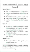 Load image into Gallery viewer, Easy Syntax - An English Translation of "Asaan Nahwa"